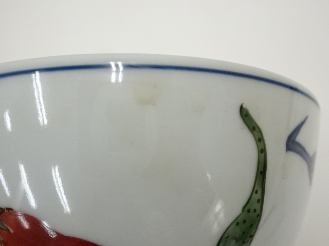 道具 ] - 道具 有田焼 源右衛門窯造 染錦胡椒絵飯碗6客（共箱
